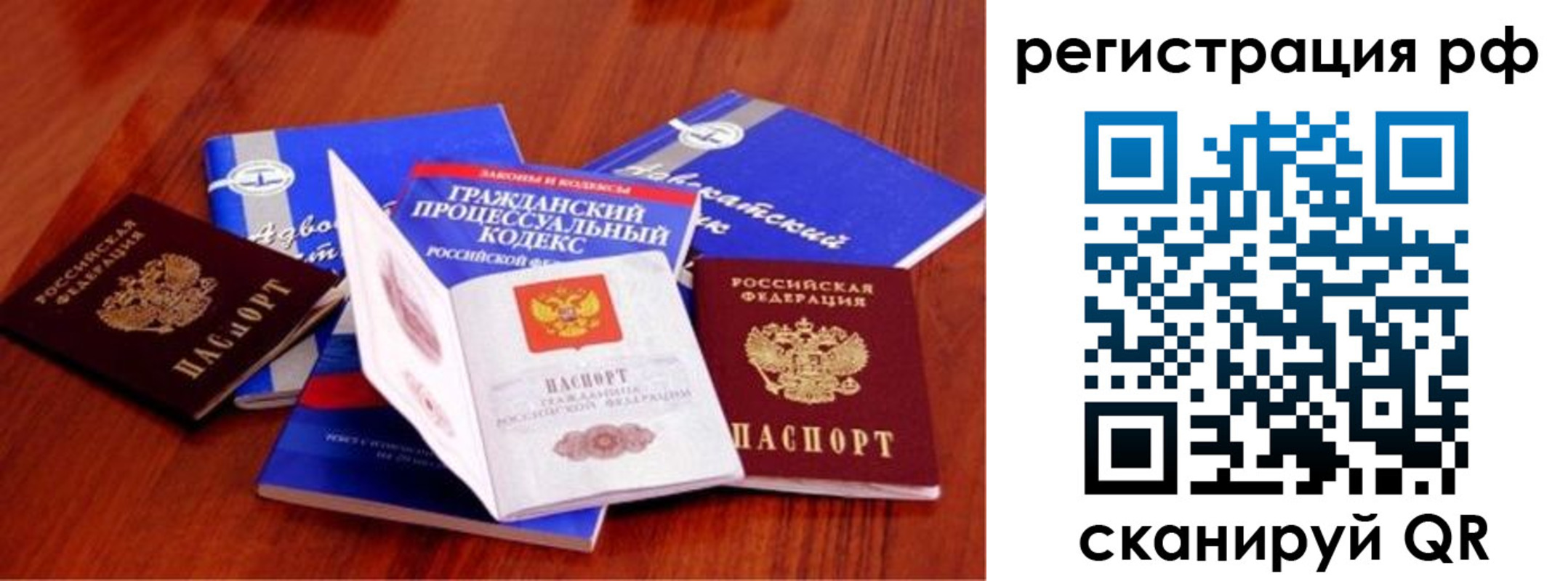 временная регистрация госуслуги в Грязовце