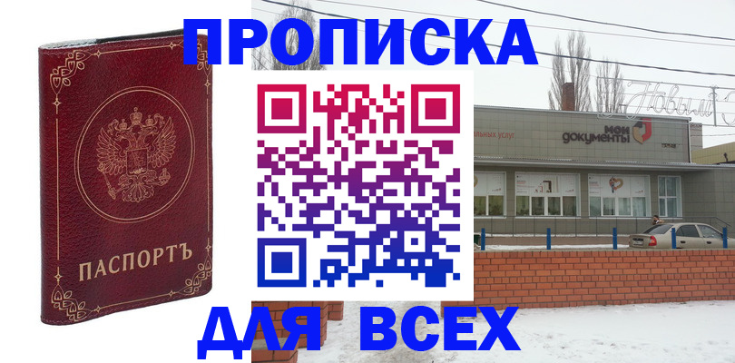 форма 3 в Грязовце
